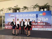 弗斯特制冷设备科技公司应邀参加一带一路会议在乌兹别克斯坦